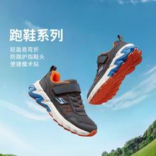 SKECHERS 斯凯奇 儿童运动休闲鞋158元