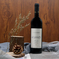 BRANESTI WINERY 摩尔多瓦原瓶进口 地下溶洞 2018小米银 精品梅洛干红葡萄酒 750ml 单支装