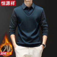 恒源祥 男士假两件毛衣合集