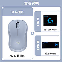 logitech 罗技 M221 2.4G无线鼠标 1000DPI