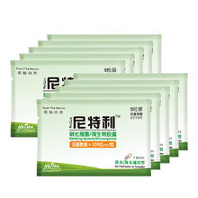 NETLEA 尼特利 鱼缸硝化细菌胶囊消化活菌王净水 尼特利硝化 5粒 10盒