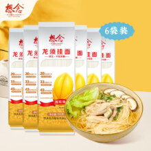 百亿补贴: 想念 龙须挂面 150g*6袋
