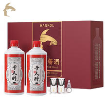 Hankol 酣客 千人醉 53度 酱香型白酒 500ml*2瓶券后324.22元