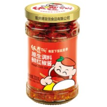 饭遭殃   巴黎行鲜红辣椒酱青椒酱230g*2瓶