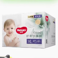 HUGGIES 好奇 小森林心钻装纸尿裤 NB112/S104/M84/L68/XL54