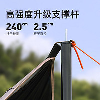 Westfield outdoor 我飞 户外黑胶天幕 9㎡ WLP-028HJ￥77.00 5.5折 比上一次爆料降低 ￥126.1