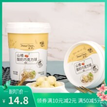 阿华田麦芽牛乳棒棒糖原味可可90g袋装儿童奶棒糖果网红休闲零食14.8元 (券后省2)