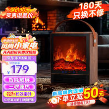 取暖器暖风机仿真壁炉电暖气