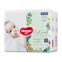 好奇（Huggies）森林密语成长裤XXXL26(17kg以上)加加加大号婴儿尿不湿超薄透气