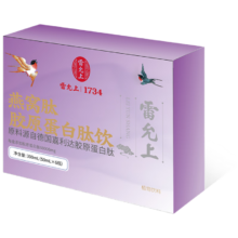 PLUS：雷允上 燕窝胶原蛋白肽口服液 三种胶原蛋白 50ml*6瓶