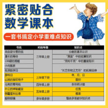 当当正版童书 数学帮帮忙（全25册+导读手册）礼盒装  数学思维小侦探系列套装13册 少数学绘本启蒙读物 小学生趣味数学书 数学帮帮忙（全25册+导读手册）