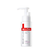 WINONA 薇诺娜 柔润保湿洁颜蜜补水温和深层清洁敏感肌适用 50ml