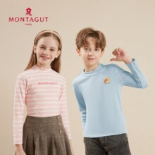 A类标准，Montagut 梦特娇 儿童保暖打底衣*2件（120~160码）多色