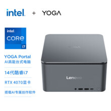 联想（Lenovo）YOGA Portal 迷你独显AI创作台式mini主机(14代酷睿i7-14700 32G内存 1TB SSD RTX4070 12GB显卡)