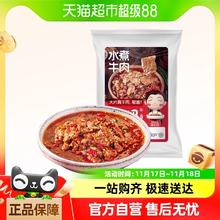 麦子妈 水煮牛肉 730g（猪肚鸡28，另有酥肉酸菜鱼好价）￥18.9