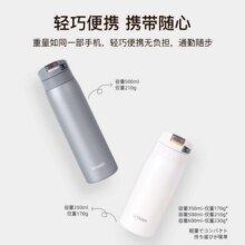 PLUS会员: TIGER 虎牌 保温保冷杯 MCX-A502 珍珠白 500ml