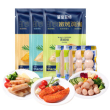 鲨鱼菲特 鸡胸肉健身高蛋白健身代餐 25g/50g*7件15.9元（合2.27元/件）