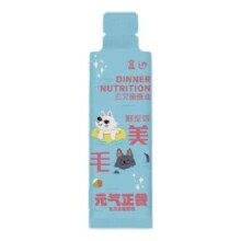 plus会员：盒边元气膳食煲  三文鱼膳食煲50g*拍20件
