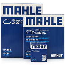 MAHLE 马勒 滤芯套装空调滤+空滤+机滤(适用于凯越/凯越HRV 1.6L/1.8L)