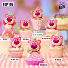 TOPTOY 迪士尼 草莓熊甜品派对系列【单只随机】