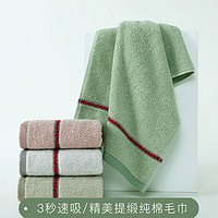 KINGSHORE 金号 A类纯棉毛巾 60*30cm 4条装￥19.73 4.9折 比上一次爆料降低 ￥0.02