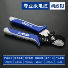 GCRAFT 世匠 剥线钳压线钳剪线钳断线钳