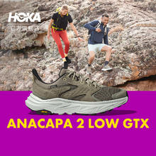 HOKA ONE ONE 男女鞋秋冬中低帮户外徒步鞋ANACAPA GTX防水 墨橄榄绿/水星灰-男款（二代低帮） 42.5券后1049元