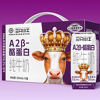 MODERN FARMING 现代牧业 三只小牛200ml*10盒*2箱