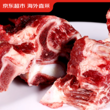 plus：京东超市 海外直采原切带肉牛骨 1kg*3件
