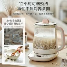 小熊 全自动养生壶1.5L