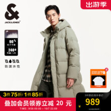 plus会员：JACK&JONES 杰克琼斯 冬季男装潮流时尚外套+凑单795.32元