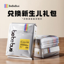 bebebus【4片】装仔拉拉学步裤试用装体验装尿不湿/限3包 4片装 L码 (9-14kg)9.9元 (月销7000+)