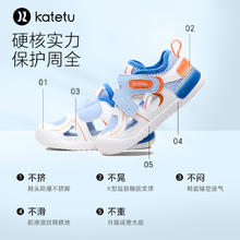 88VIP会员：CRTARTU 卡特兔 小k盾系列学步鞋