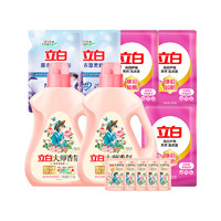 Liby 立白 大师香氛洗衣液 两份10kg共20斤