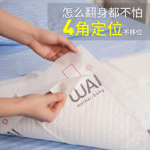 哇爱 产妇产后专用医用护理垫 60*90cm 10片