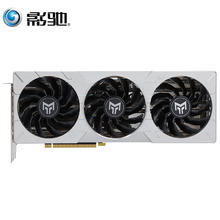 GALAXY 影驰 GeForce RTX 4070TI SUPER 金属大师 OC 独立显卡 16GB券后5629元