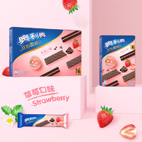 OREO 奥利奥 双心脆威化饼干香草味草莓味 36条