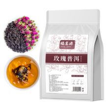 京东百亿补贴、需首购:福茗源 霸王茶姬平替 玫瑰普洱茶 100g