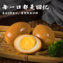 乡吧佬 经典卤蛋 360g*12只