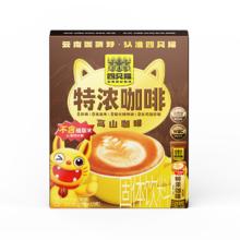 四只猫 卡布奇诺咖啡 10条