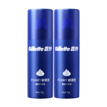 京东百亿补贴：Gillette 吉列 柠檬须泡 50g*2