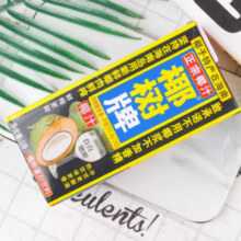 百亿补贴！椰树 正宗椰汁1L×2盒