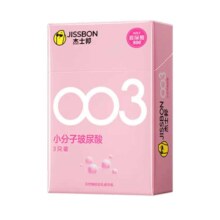 需试用：杰士邦 003小分子玻尿酸安全套 3只19.9元