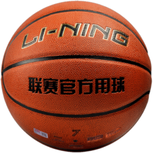 李宁（LI-NING）篮球7号CBA比赛成人儿童青少年中考室内外训练标准七号 PU443