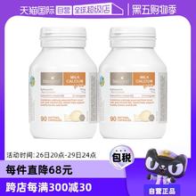 【自营】bioisland/佰澳朗德澳洲VD牛乳钙液体钙婴幼儿童90粒*2瓶