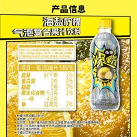 JIANLIBAO 健力宝 爆果汽低糖版海盐柠檬气泡复合果汁饮料480ml×15瓶整箱 买一送一￥21.80 2.4折 比上一次爆料降低 ￥31.31