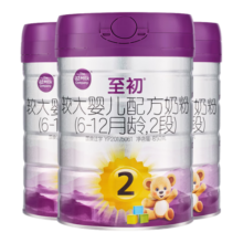 至初（A2）a2至初2段奶粉 较大婴儿配方奶粉 6-12月适用 850g/罐 3罐装【新国标】