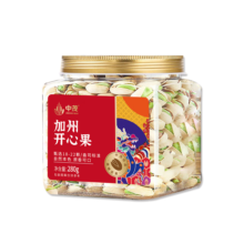 中茂 开心果280g罐装 盐焗味特大果 无漂白原色