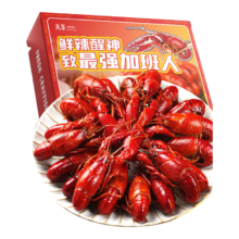 再降价、PLUS会员：万景 麻辣小龙虾 700g/盒 净虾385g 3-5钱/只 20-24只