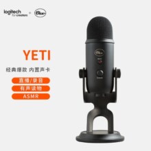 罗技（Logitech）Yeti 雪怪 USB电容麦克风专业级 K歌录音电脑话筒 游戏主播直播设备899元